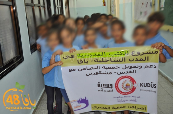 jam3iya kotob (5).JPG